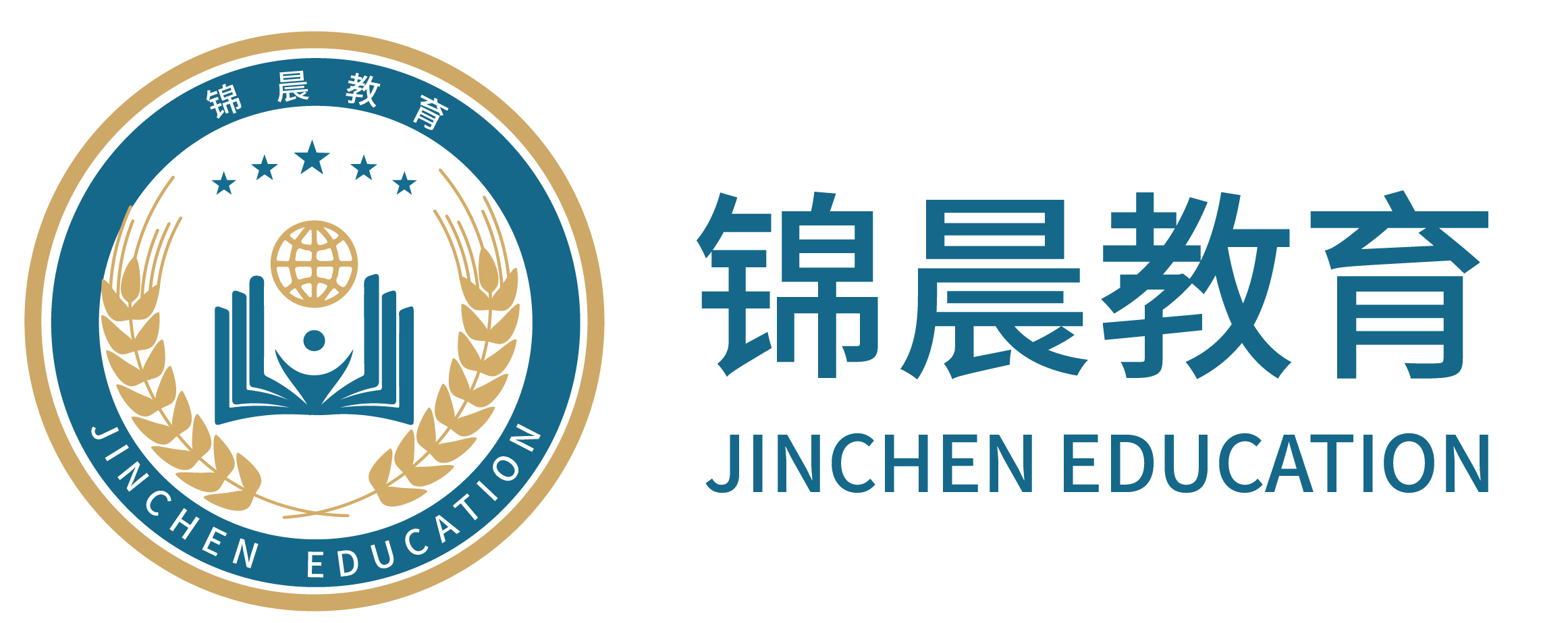 锦晨教育：常州工学院2026年五年一贯制“专转本”（师范类）招生简章